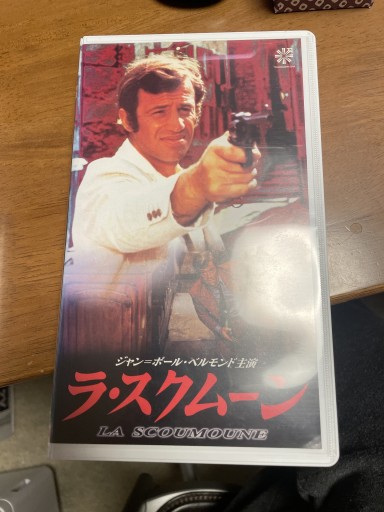 ラ・スクムーン VHS