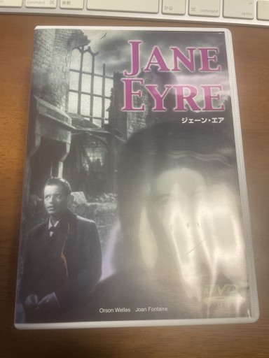 ジェーン・エア
