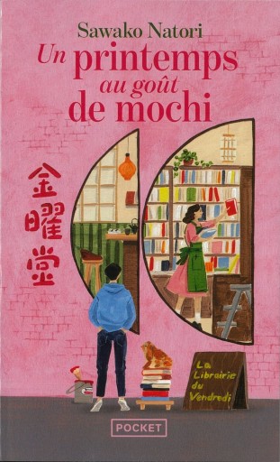 Un printemps au goût de mochi - Books Kinokuniya Tokyo