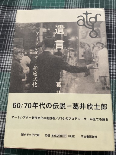 遺言