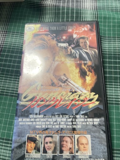 ガンクレイジー VHS