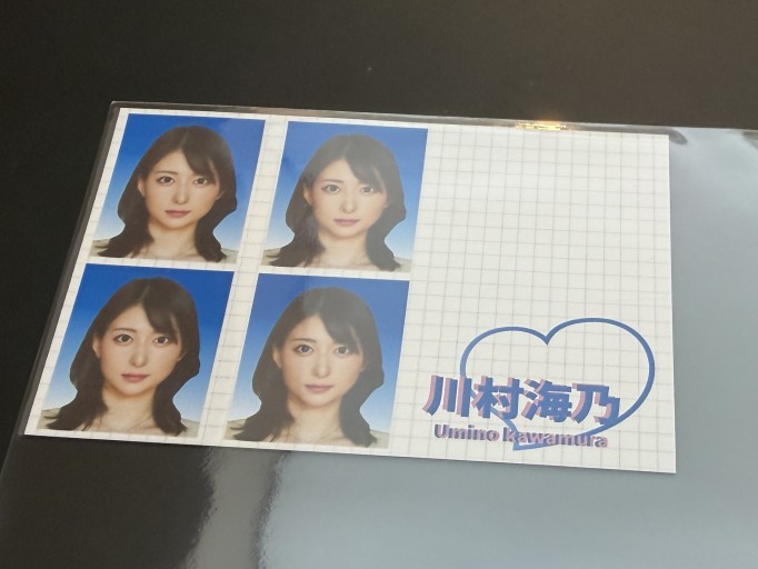 川村海乃わくわくステッカー（証明写真風） - 汽水堂書店_川村海乃