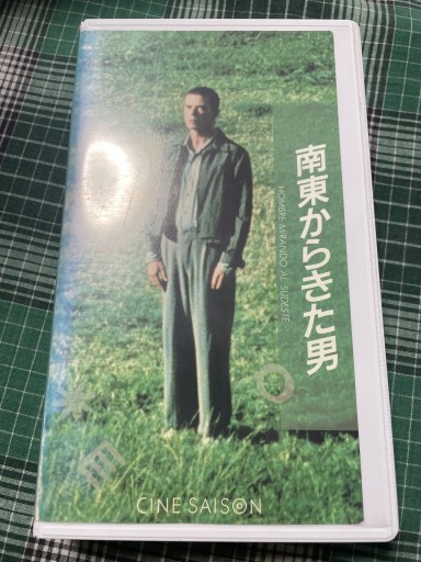 南東からきた男 VHS