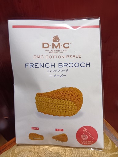かぎ針で編むフレンチブローチ チーズ