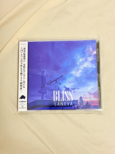 SANOVA - BLISS