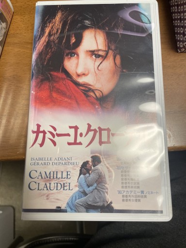 カミーユ・クローデル VHS