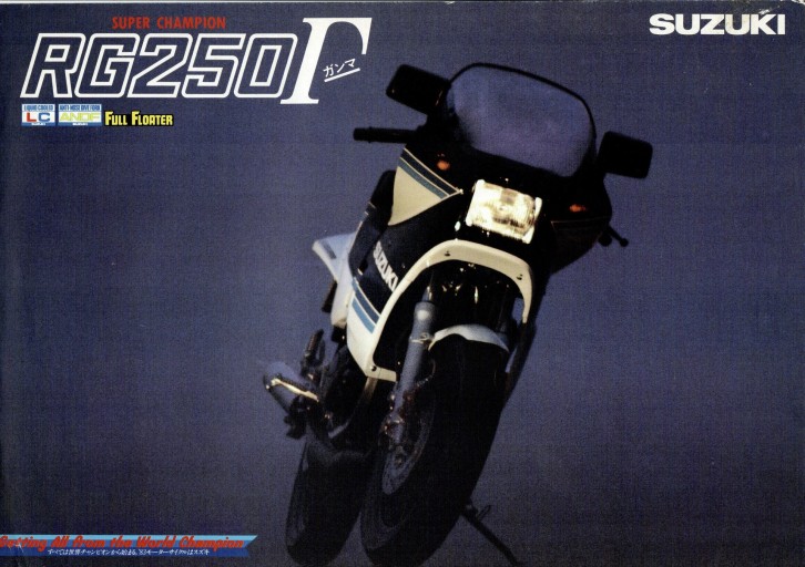 Bike Catalog/SUZUKI RG250Γ
