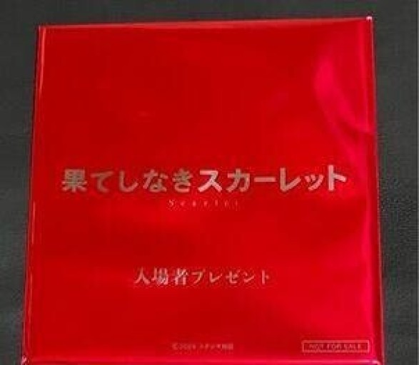 未開封★映画『果てしなきスカーレット』「細田守監督描き下ろし歴代ヒロインミニ色紙」（7種ランダム）