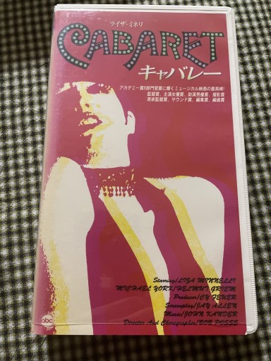 キャバレー