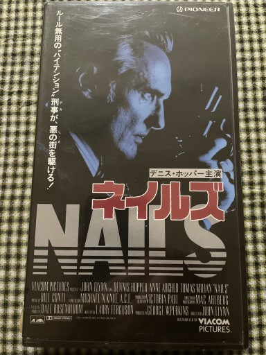 ネイルズ
