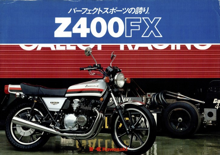 Bike Catalog/KAWASAKI Z400FX