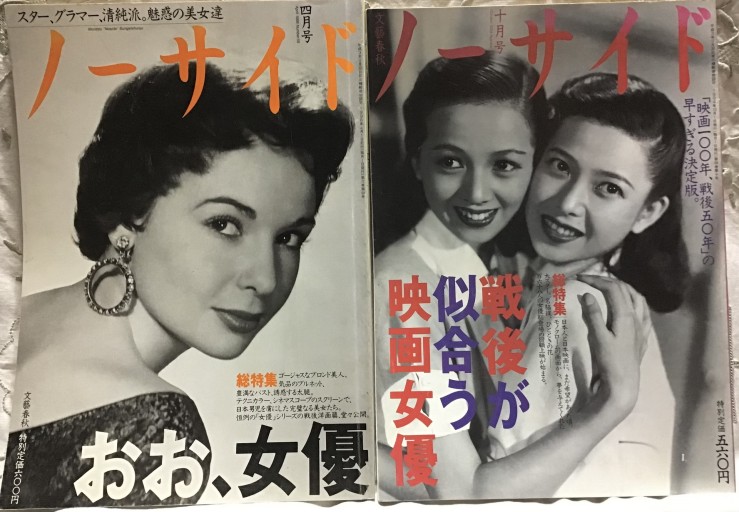 女優