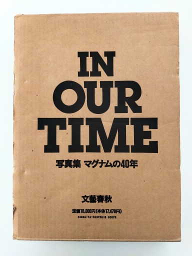 IN OUR TIME : 写真集マグナムの40年