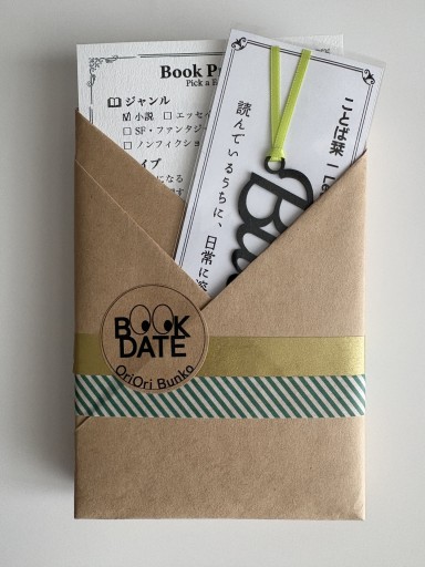 BOOK DATE 003「Butter」| RV-003
