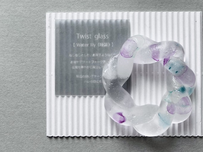 Twist glass（Water Lily 睡蓮）