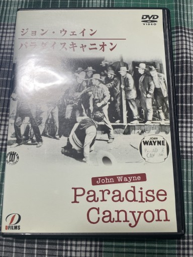 パラダイスキャニオン