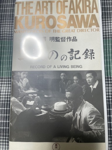 生きものの記録