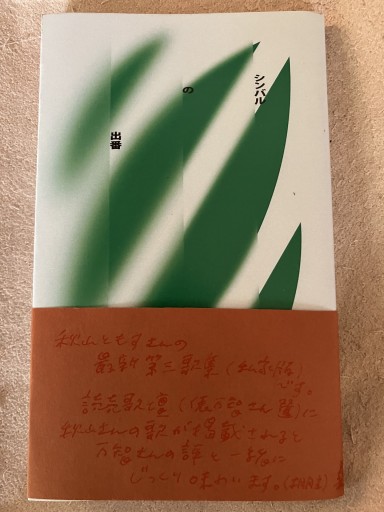 シンバルの出番