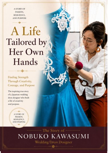 A Life Tailored by Her Own Hands：Finding Strength Through Creativity, Courage, and Purpose - サクラ出版