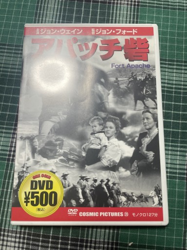 アパッチ砦