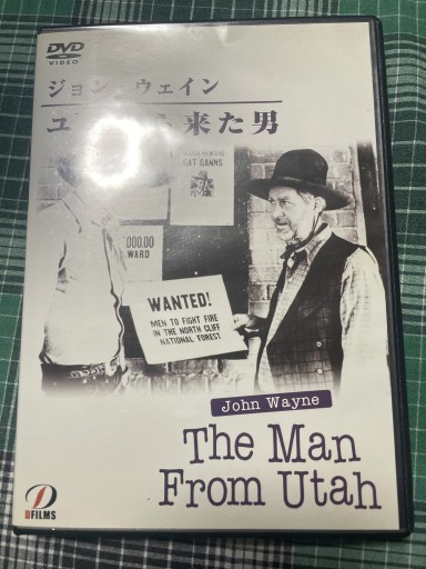 ユタから来た男