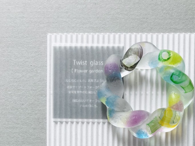 Twist glass（Flower garden）