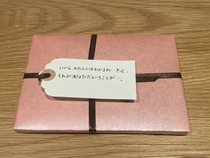 「一文選書」102A（文庫本短編小説集）