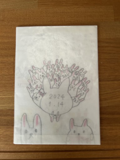 まあるいこ