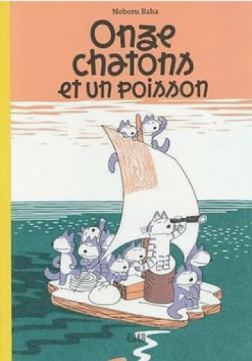 絵本「Onze chatons et un poisson」