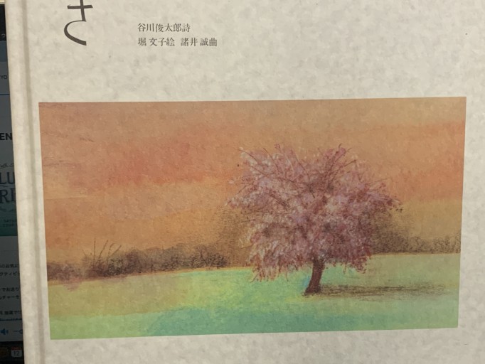 き