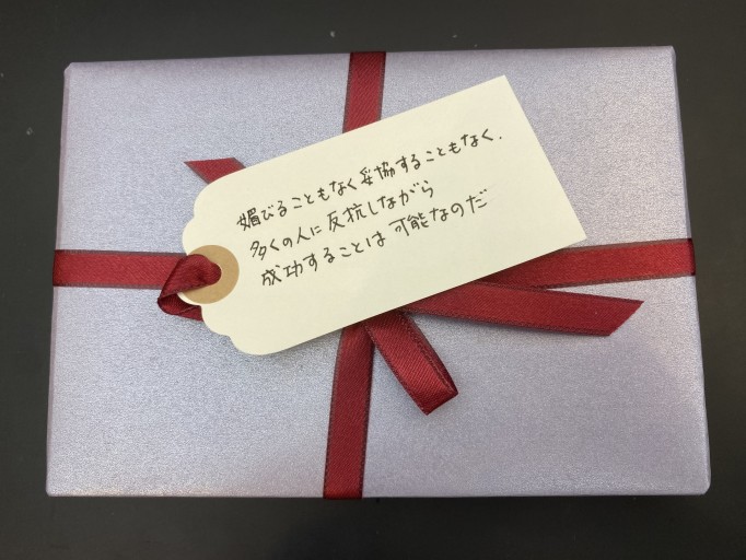「一文選書 153A（文庫本名言集） - こころば書房