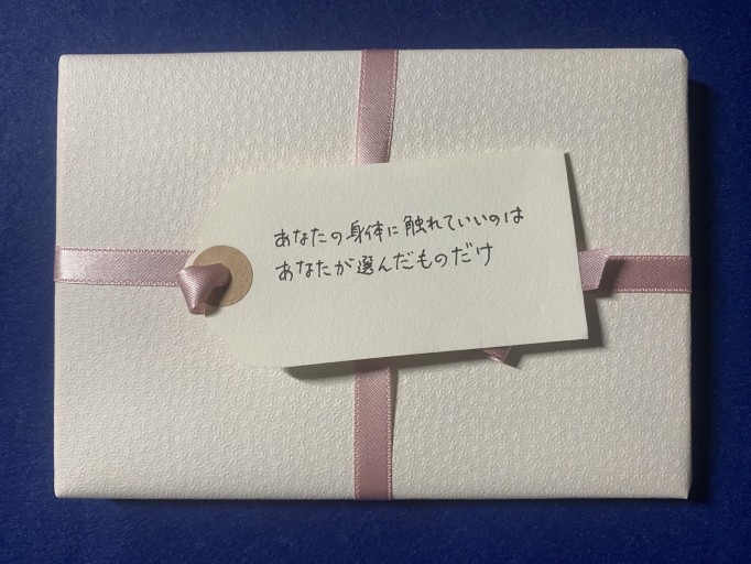 一文選書」151A（文庫本小説） - こころば書房