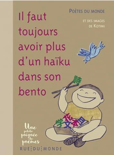 俳句集「Il faut toujours avoir plus d'un haïku dans son bento」