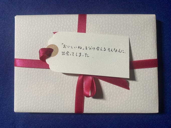 一文選書」150A（文庫本小説） - こころば書房