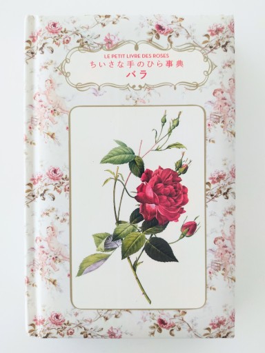 LE PETIT LIVRE DES ROSES - ちいさな手のひら事典 バラ