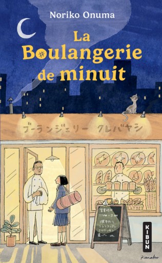 La Boulangerie de minuit - Books Kinokuniya Tokyo