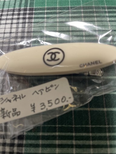 ヘアピン