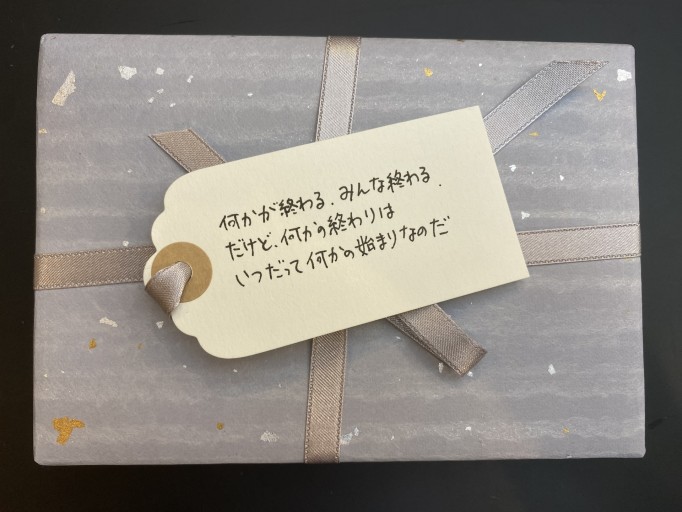 「一文選書」29（文庫本小説）