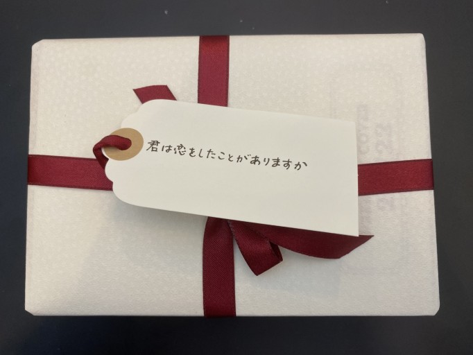 「一文選書」20A（文庫本小説）