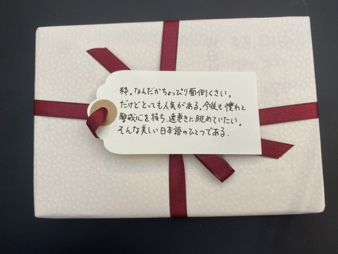「一文選書」55(文庫本コミック)