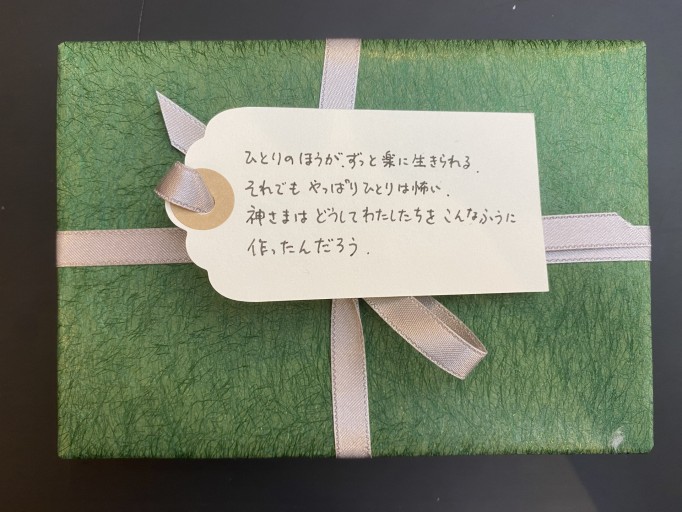 「一文選書」103A(文庫本小説)