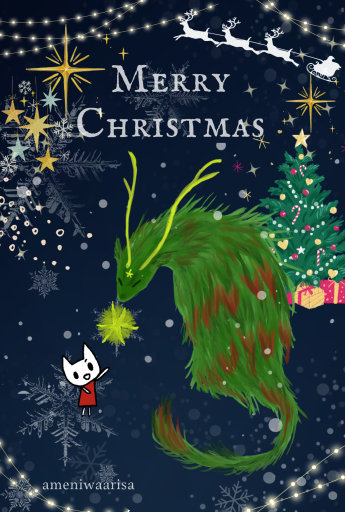 ありねこちゃんポストカード（クリスマス）