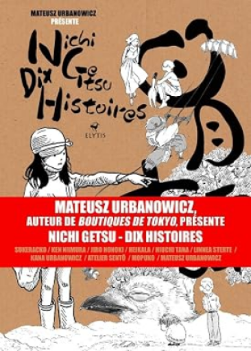 バンドデシネ「Nichi Getsu: Dix histoires」