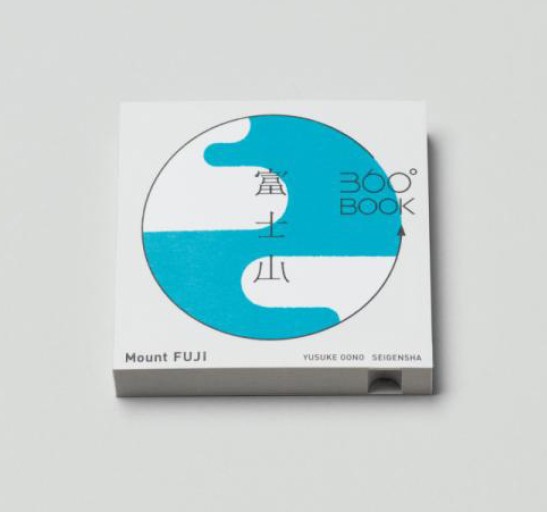 360°BOOK 富士山