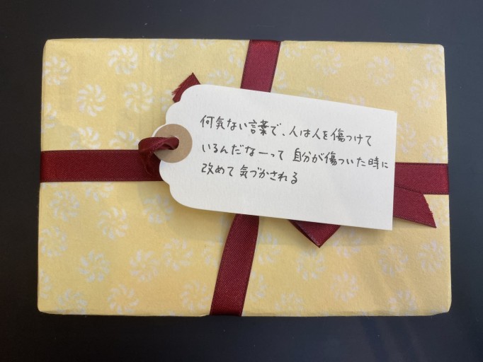「一文選書」71（文庫本コミック）