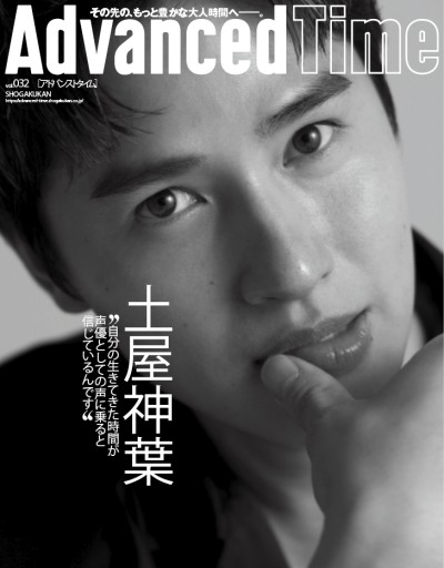 AdvancedTime32号