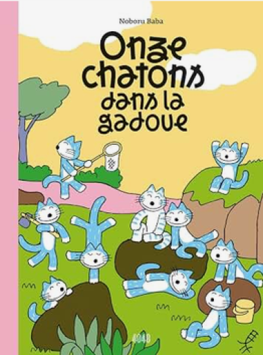 絵本「Onze chatons dans la gadoue 」