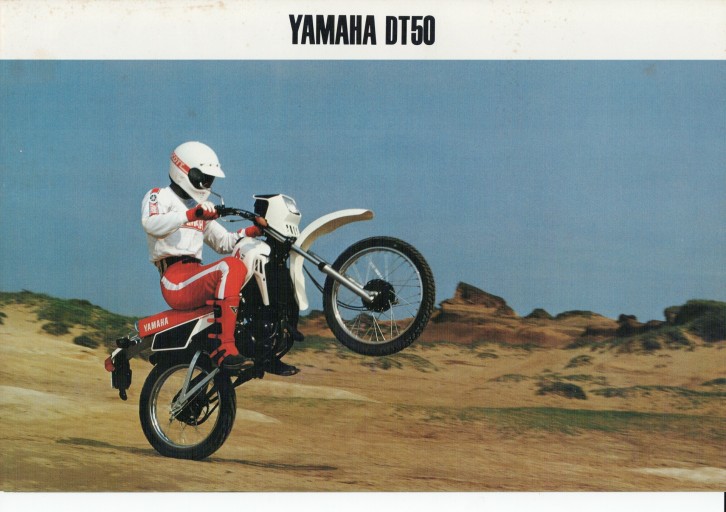 バイクカタログ／ヤマハDT50