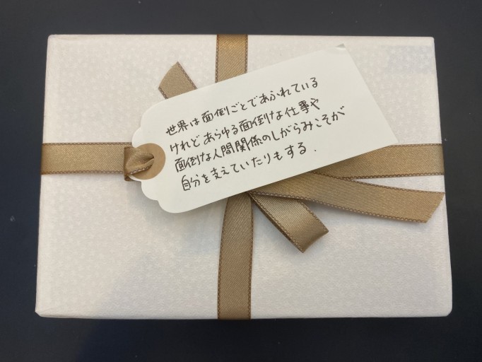 「一文選書」134A（文庫本小説）