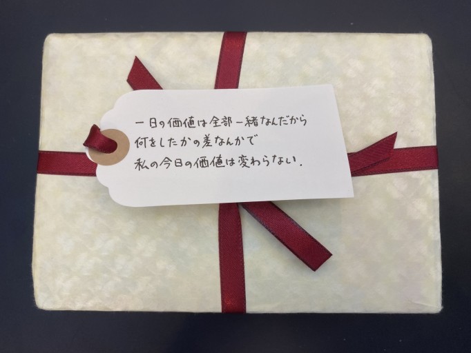 「一文選書」01C（文庫本小説）